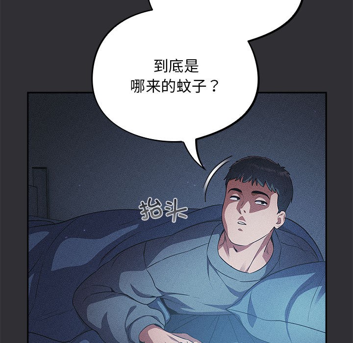 傻瓜病毒第2话