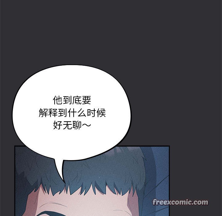 傻瓜病毒第2话