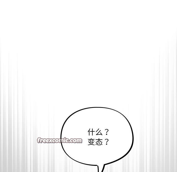 傻瓜病毒第2话
