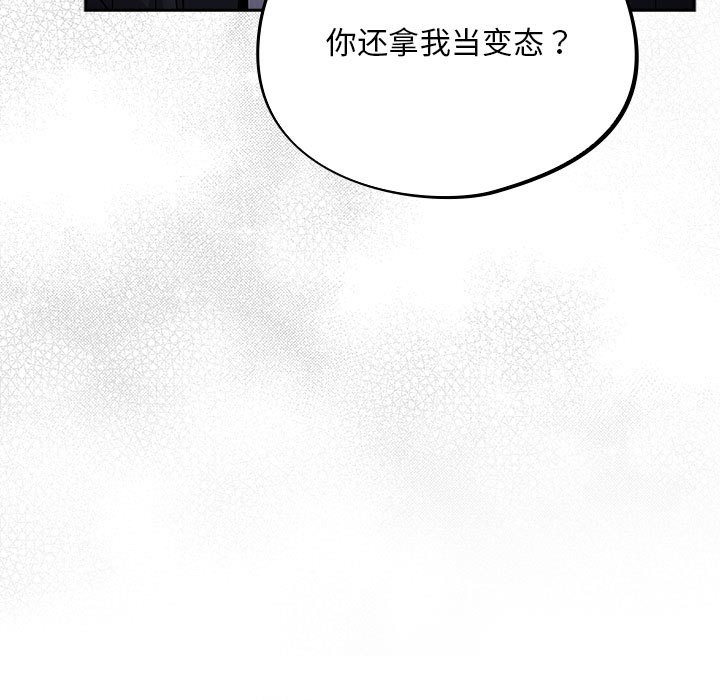傻瓜病毒第2话
