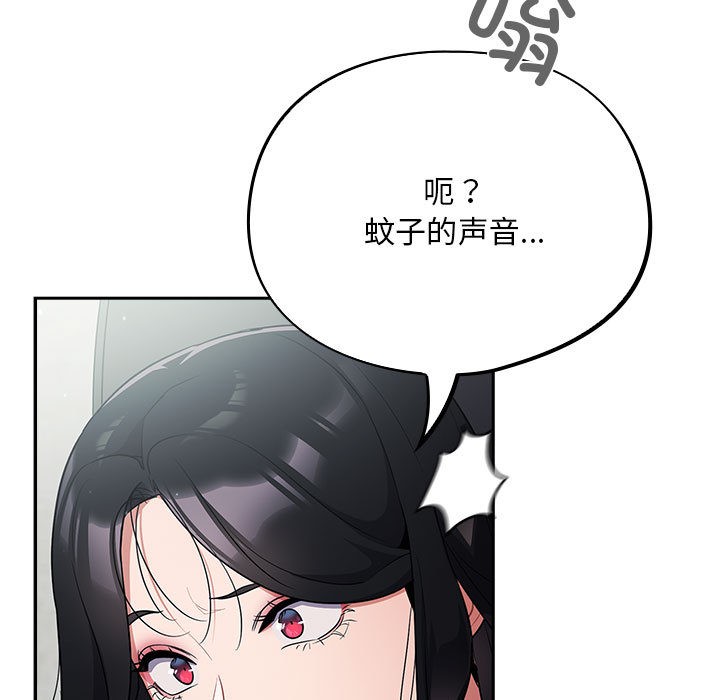 傻瓜病毒第2话