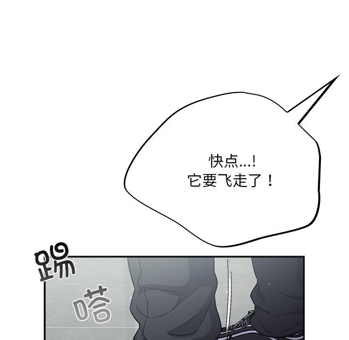 傻瓜病毒第2话