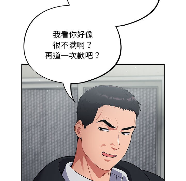 傻瓜病毒第2话
