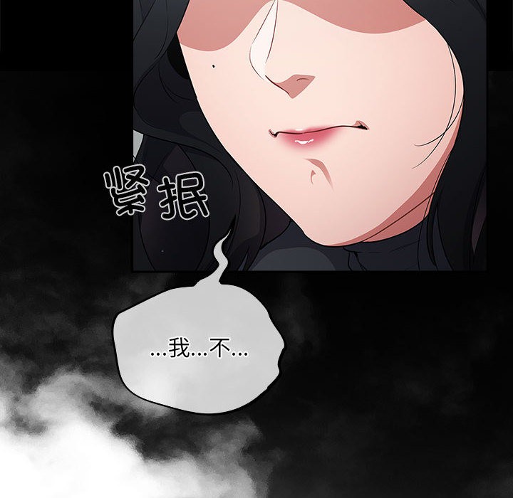 傻瓜病毒第2话
