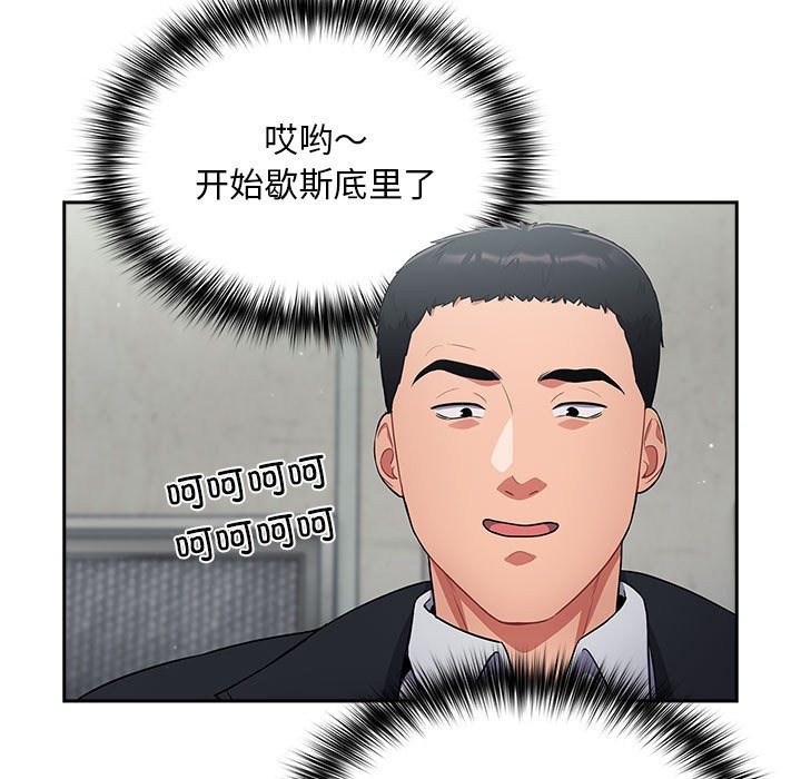 傻瓜病毒第2话