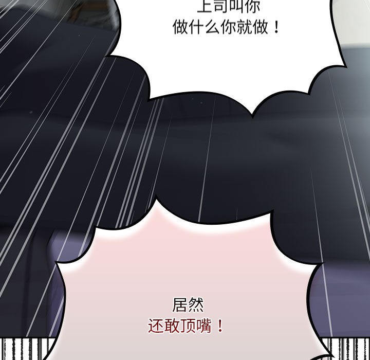 傻瓜病毒第2话