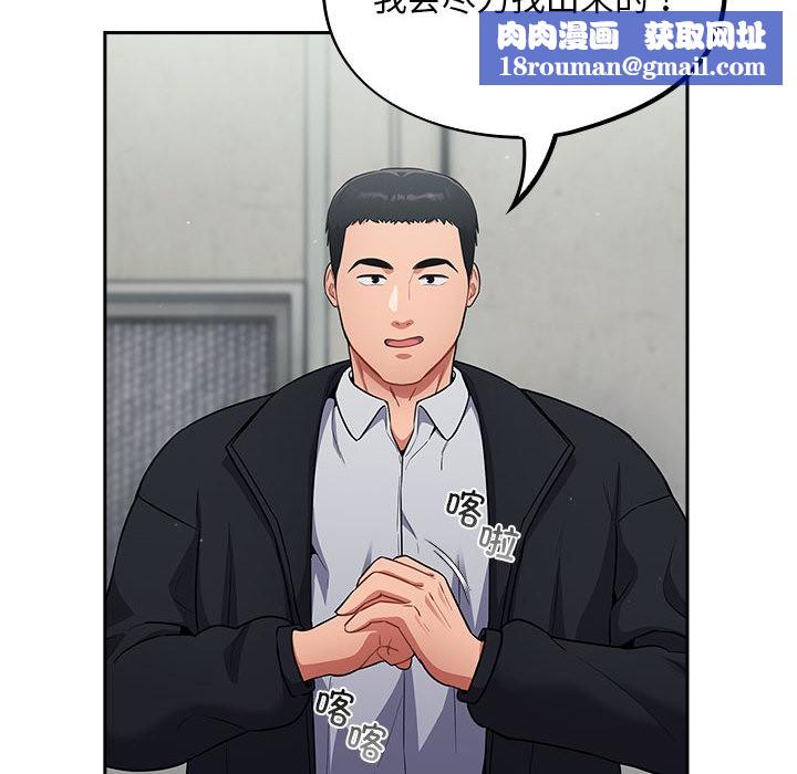 傻瓜病毒第2话