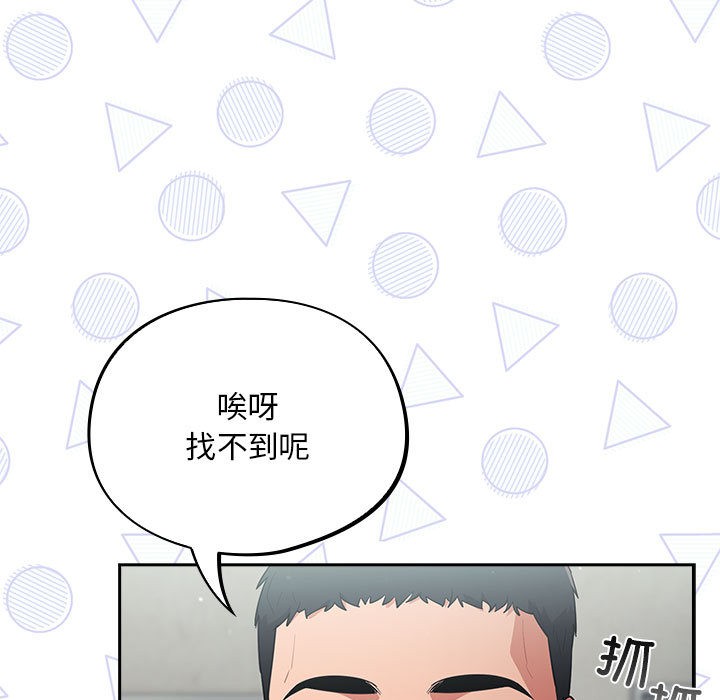 傻瓜病毒第2话