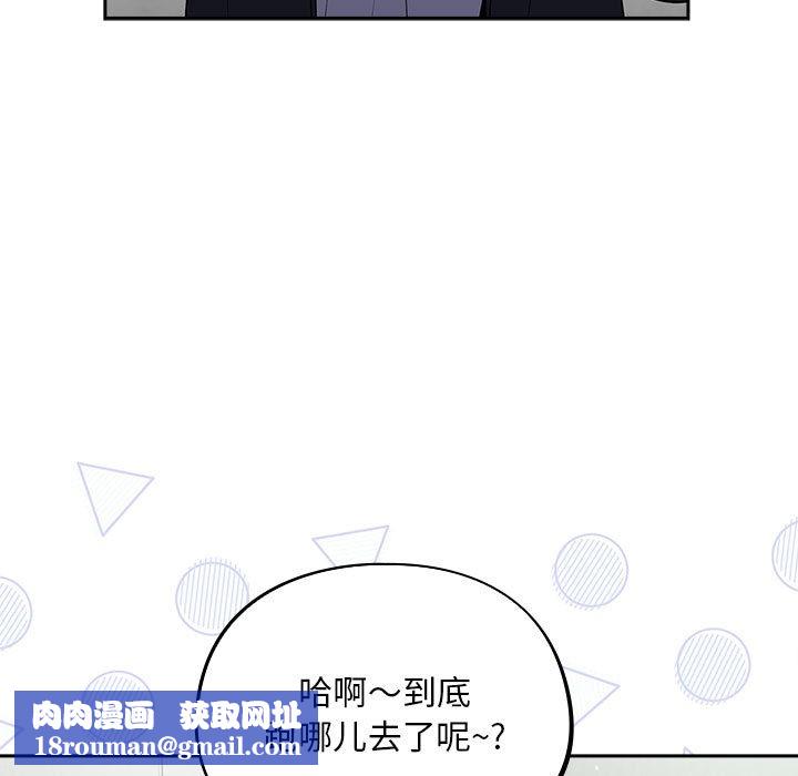 傻瓜病毒第2话