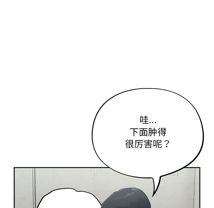 傻瓜病毒第2话