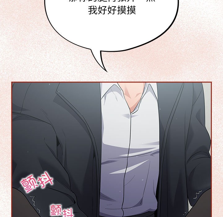 傻瓜病毒第2话