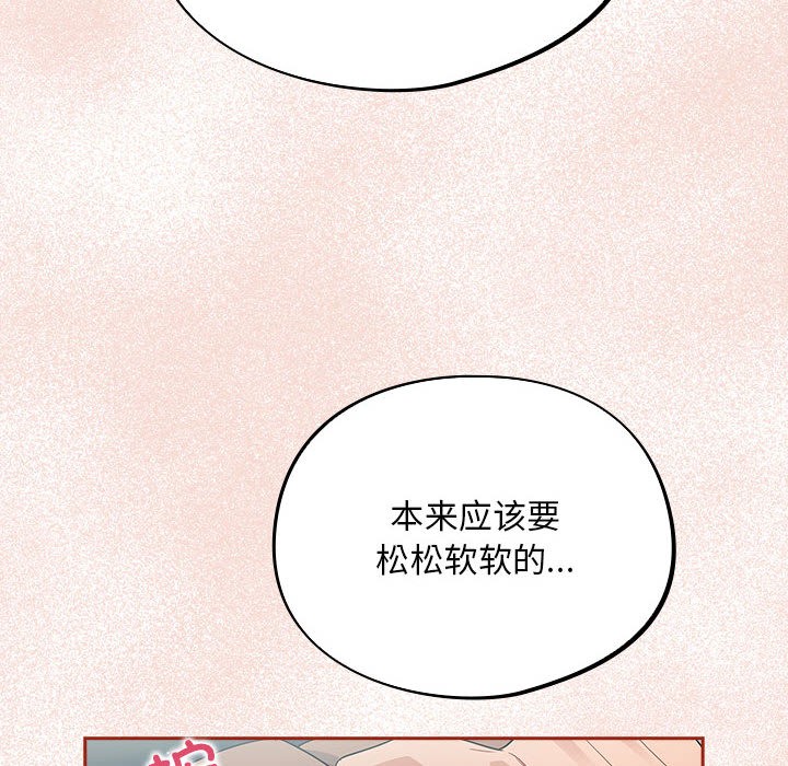 傻瓜病毒第2话