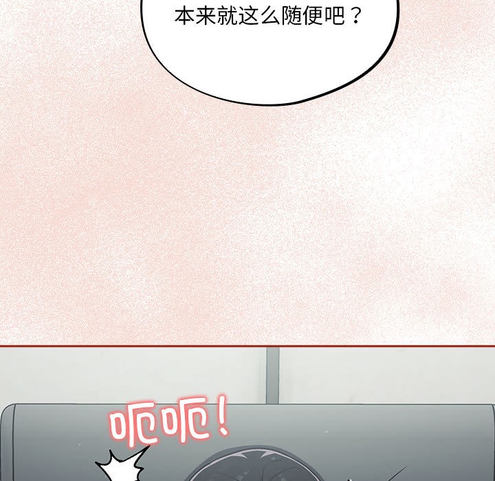 傻瓜病毒第2话