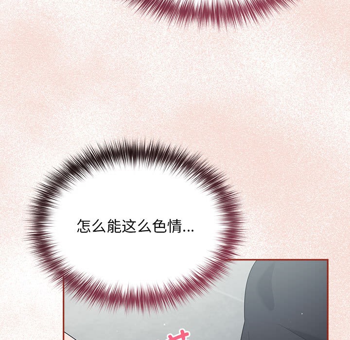 傻瓜病毒第2话