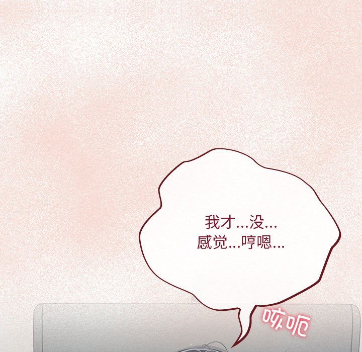 傻瓜病毒第2话