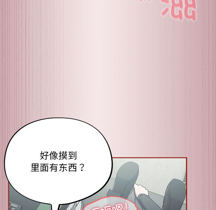傻瓜病毒第2话