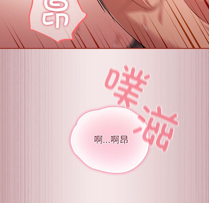 傻瓜病毒第2话