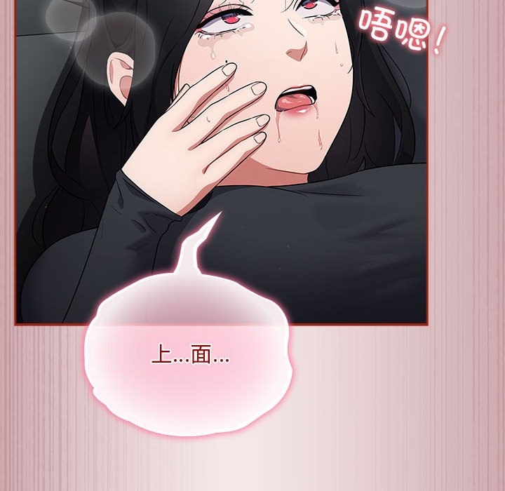 傻瓜病毒第2话