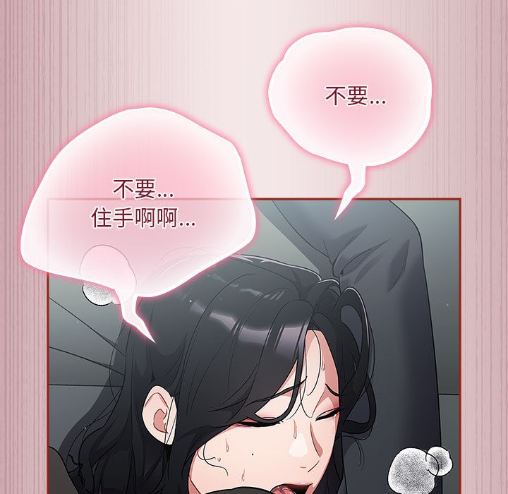 傻瓜病毒第2话