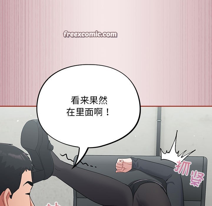 傻瓜病毒第2话
