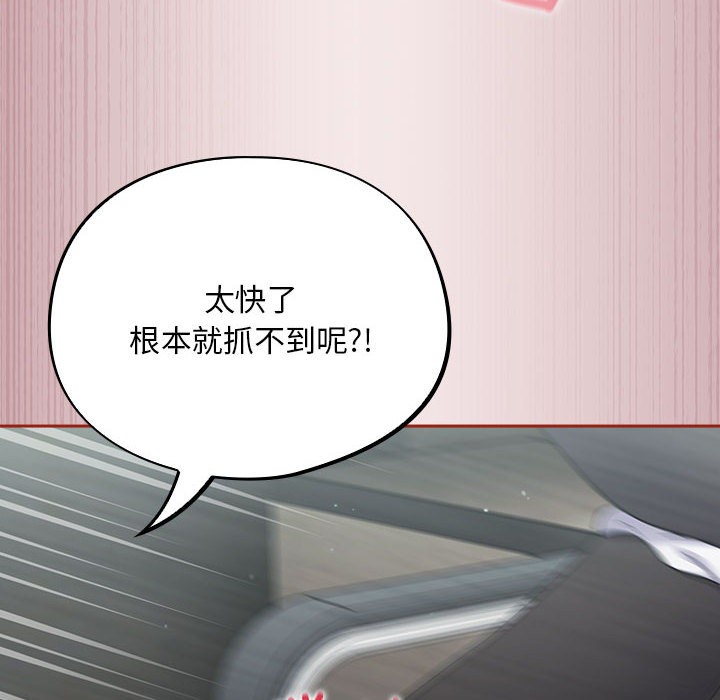 傻瓜病毒第2话