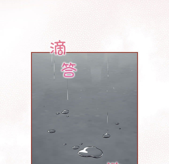 傻瓜病毒第2话
