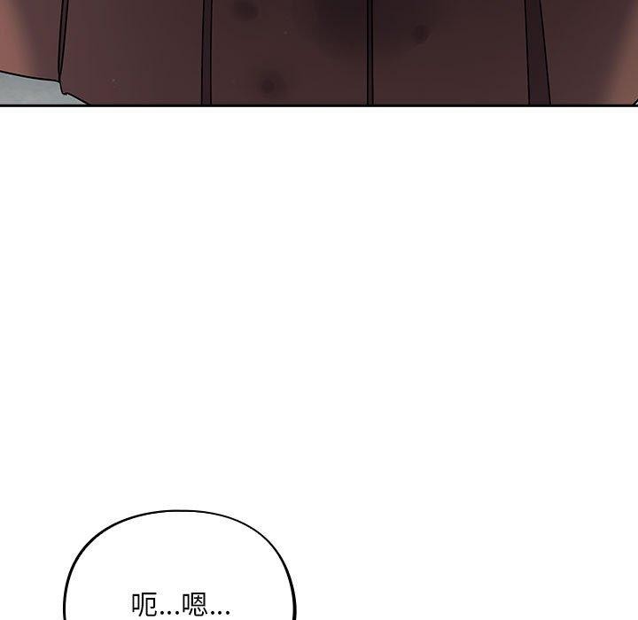 傻瓜病毒第3话
