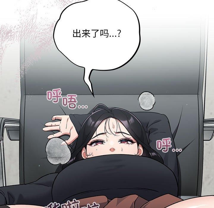 傻瓜病毒第3话
