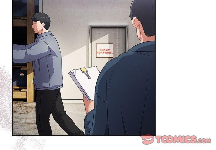 傻瓜病毒第3话