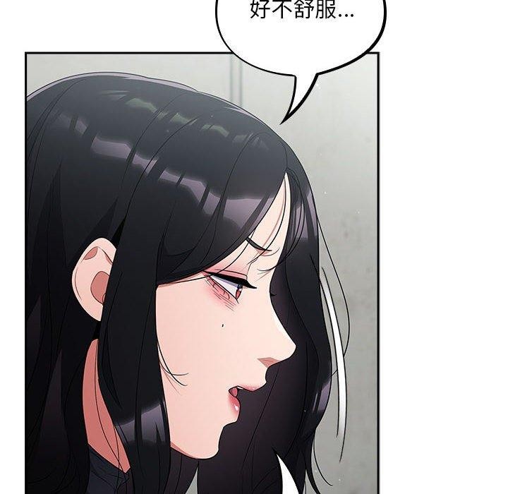 傻瓜病毒第3话