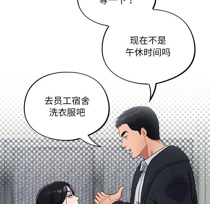傻瓜病毒第3话