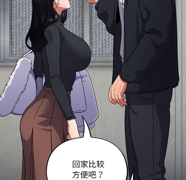 傻瓜病毒第3话
