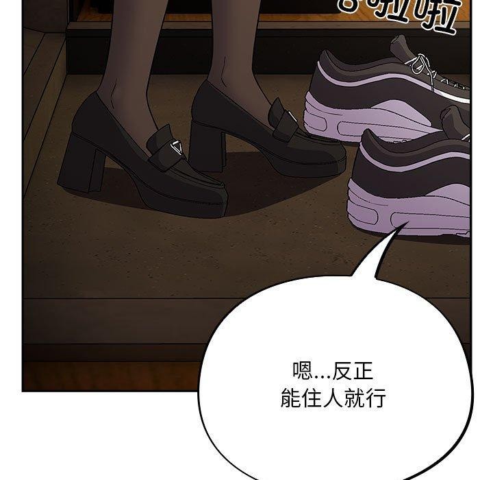 傻瓜病毒第3话