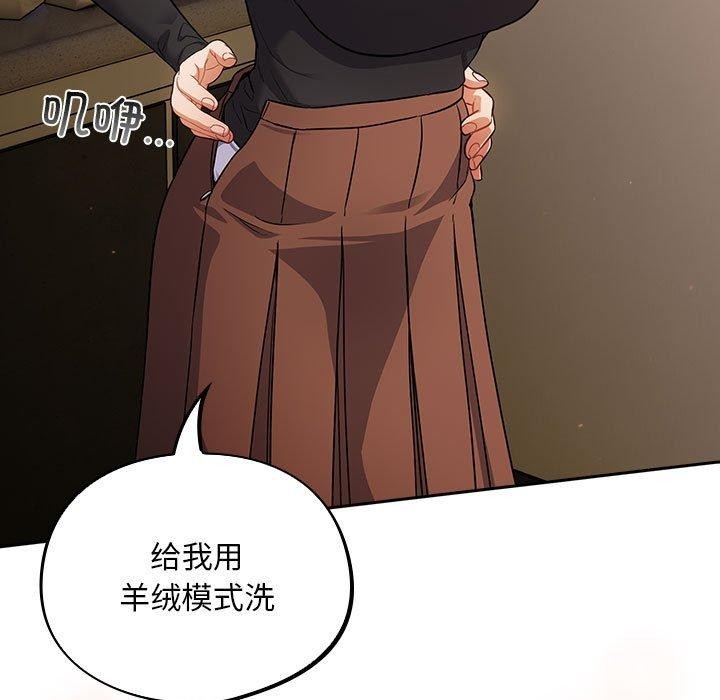 傻瓜病毒第3话
