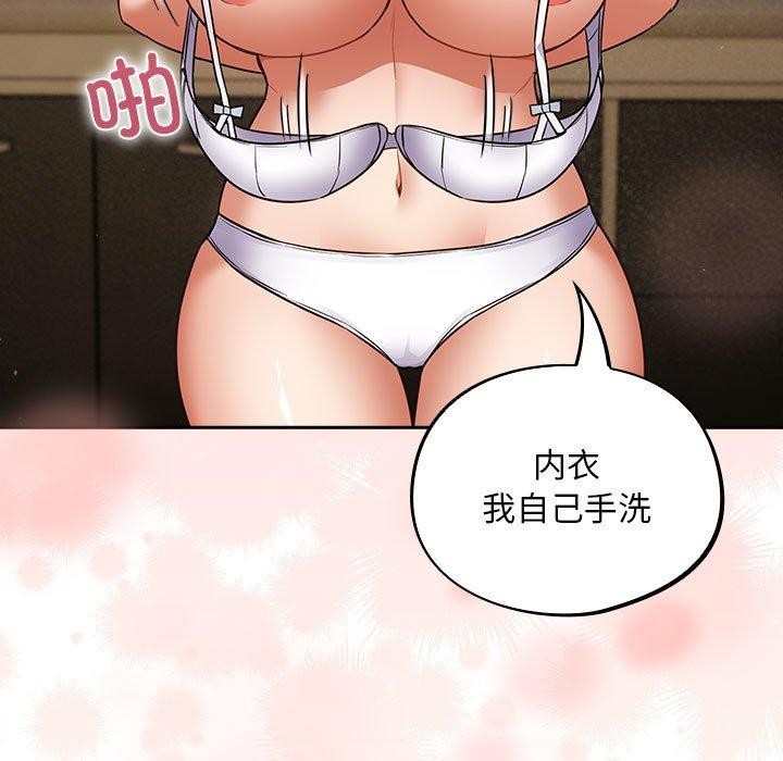 傻瓜病毒第3话
