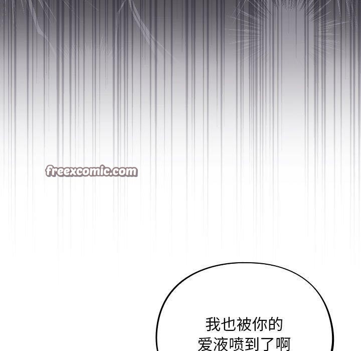 傻瓜病毒第3话