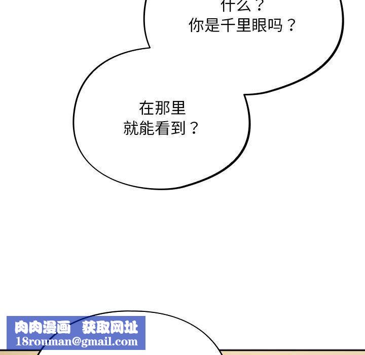 傻瓜病毒第3话