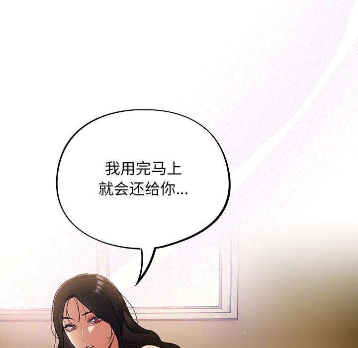 傻瓜病毒第3话