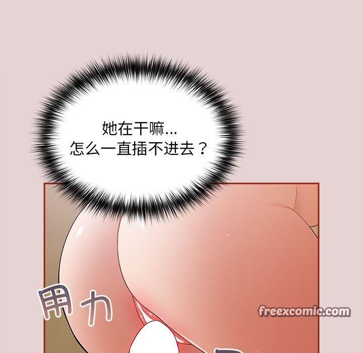 傻瓜病毒第3话