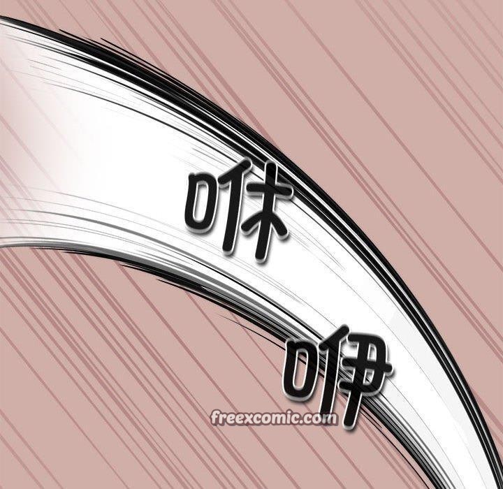 傻瓜病毒第3话