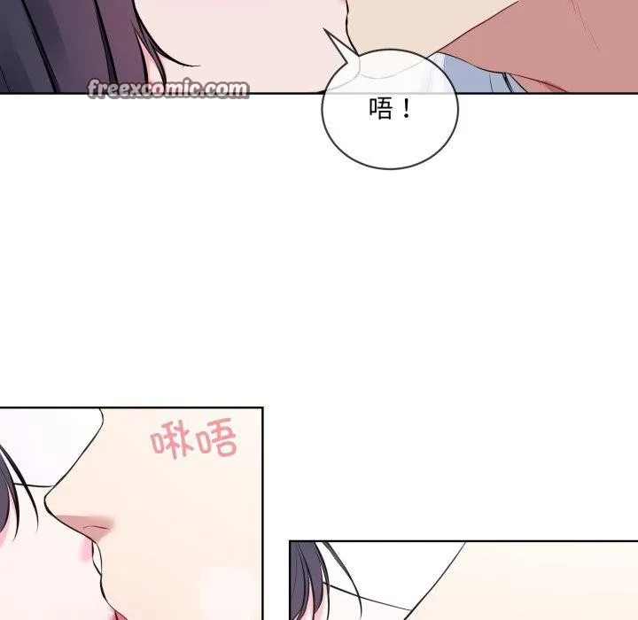 撕開冰山女神的麪具第7話
