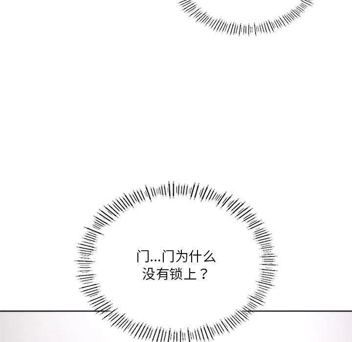 我靠升级逆袭成为大师第37話