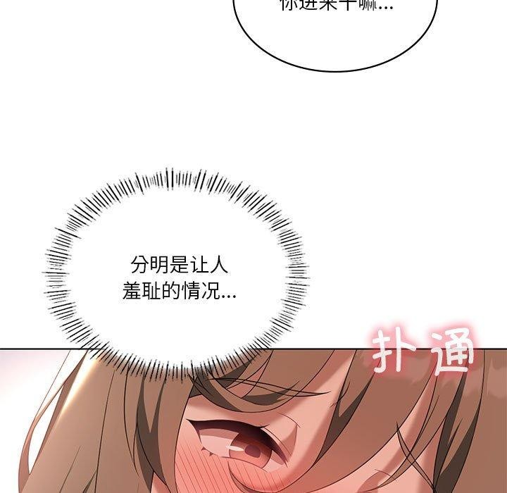 我靠升级逆袭成为大师第37話