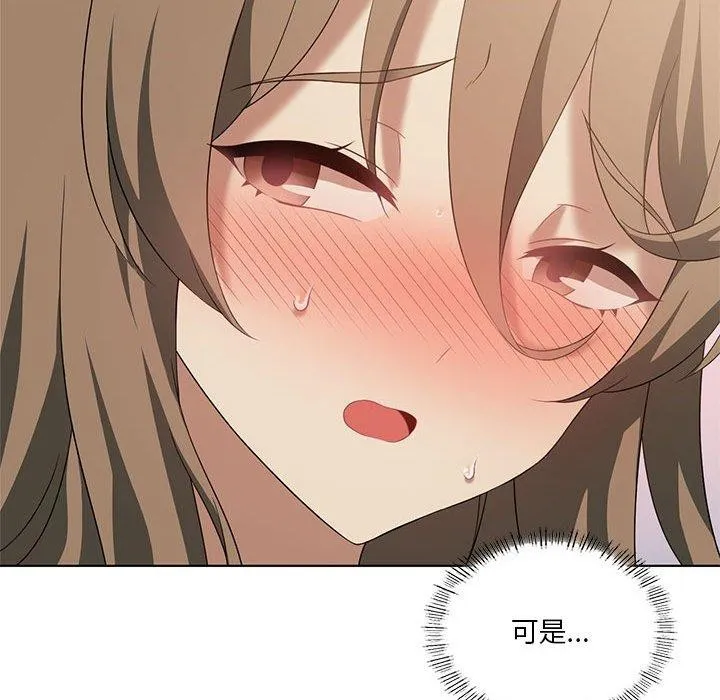 我靠升级逆袭成为大师第37話