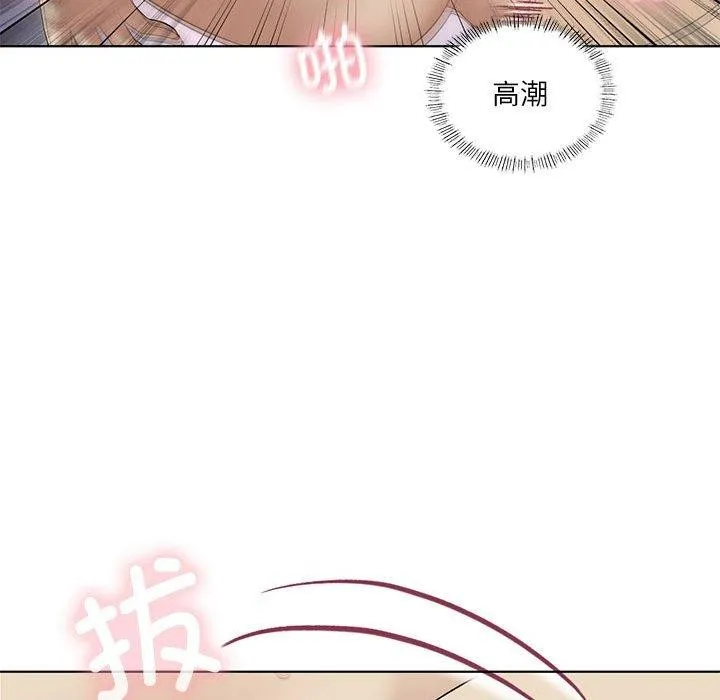 我靠升级逆袭成为大师第37話