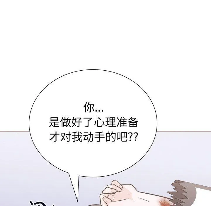 走不出的房间：第二季第21話