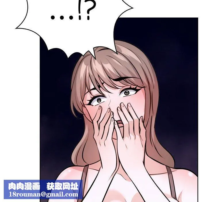 走不出的房间：第二季第21話