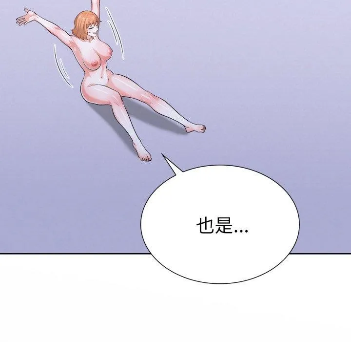 走不出的房间：第二季第21話