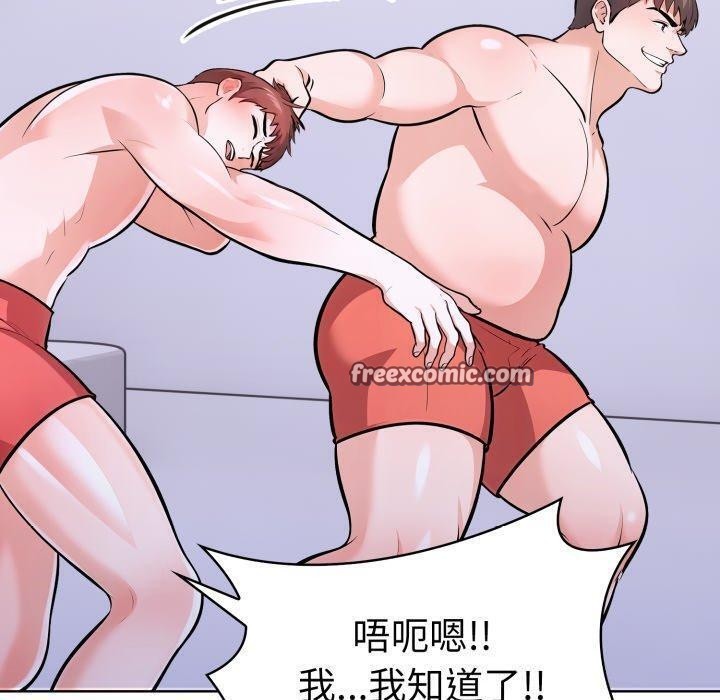 走不出的房间:第二季第21話