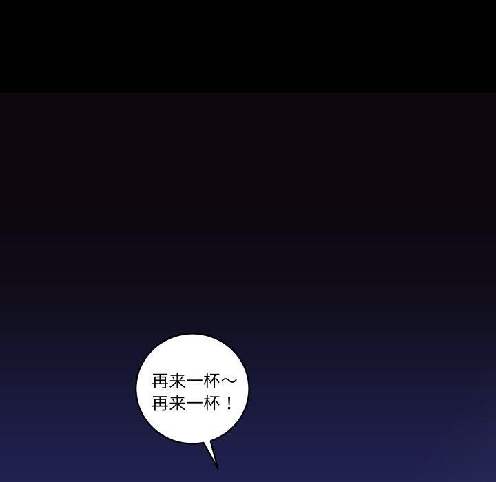 房产姐妹花第23話
